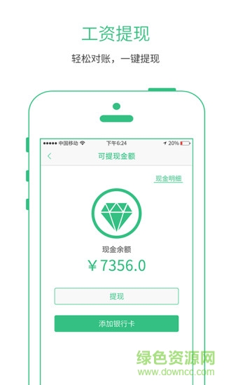 記鐘寶 v1.5 官網(wǎng)安卓版 2
