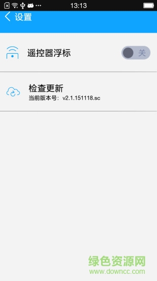 掌上魔百和手機版(視頻點播神器) v2.1.161010.sc 安卓版 2