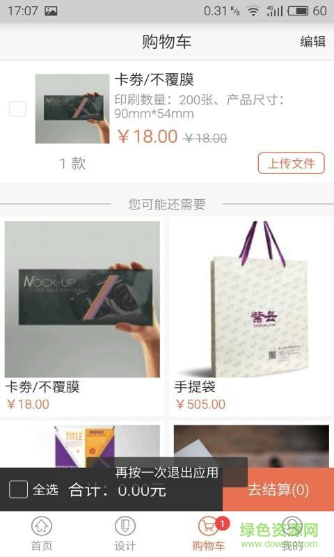 紫云最新版 紫云APP