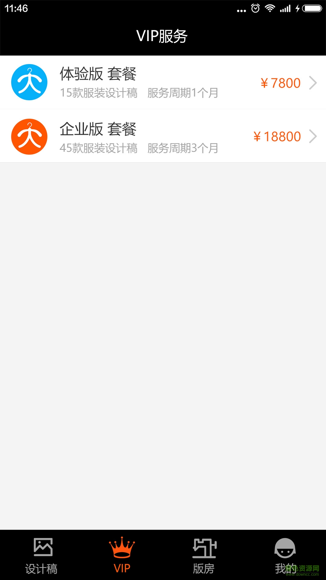 大咖設(shè)計iPhone版 v1.0 ios官方版 1