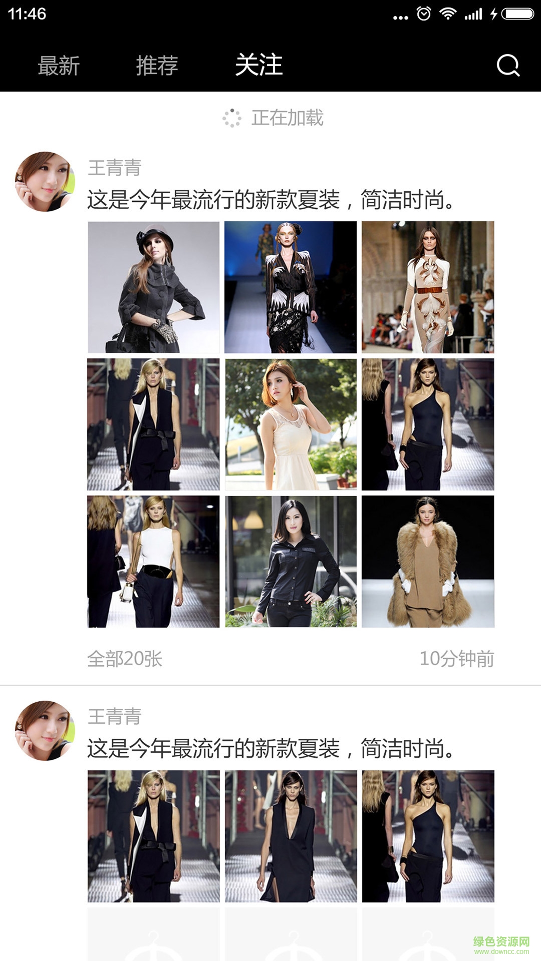 大咖設(shè)計iPhone版 v1.0 ios官方版 2