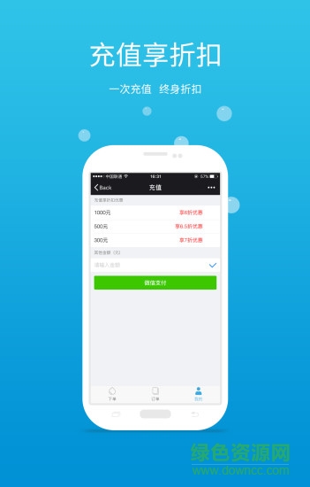 小熊到家安裝平臺 v1.2 安卓版 2