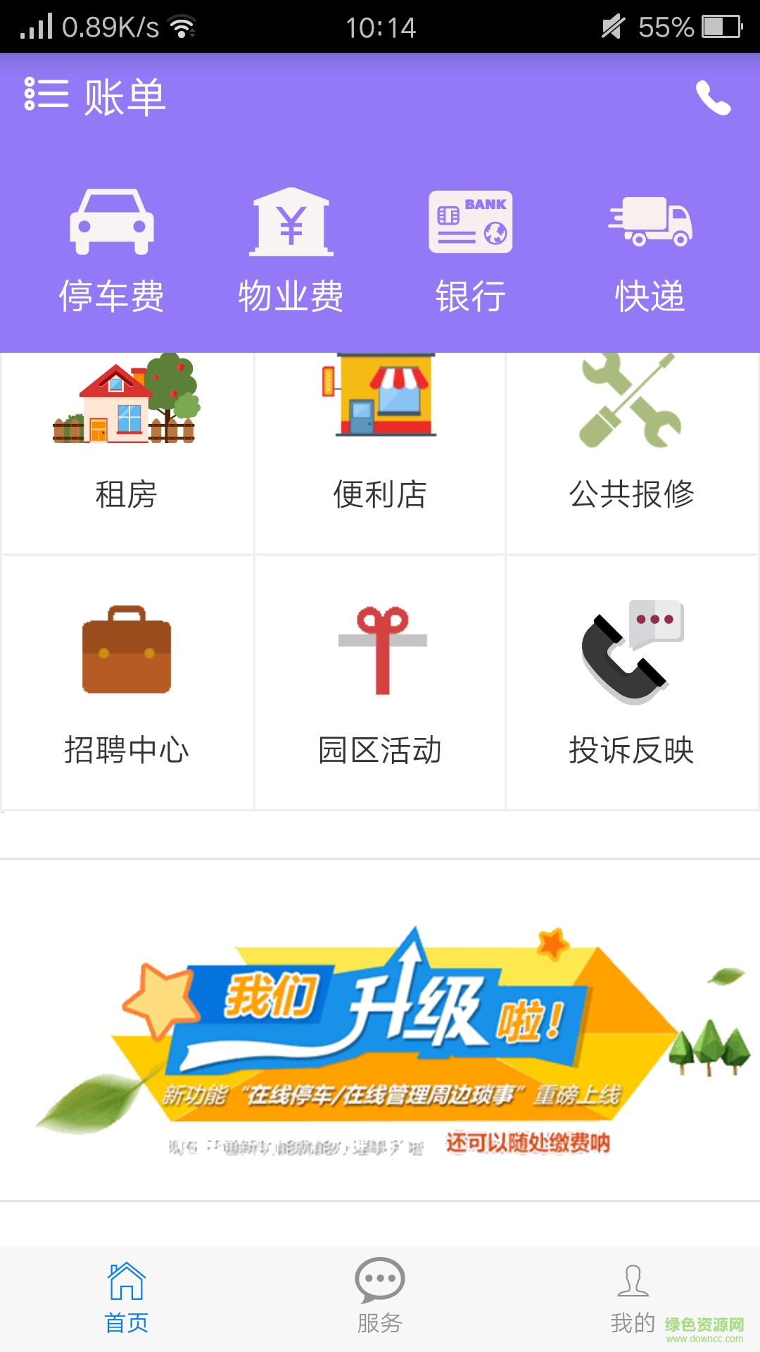 麓谷钰园 麓谷钰园