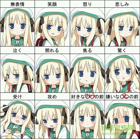 賣萌QQ表情包 免費(fèi)版 0