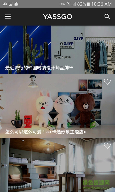 Yassgo手機(jī)版(韓國旅游服務(wù)) v2.7 安卓版 2