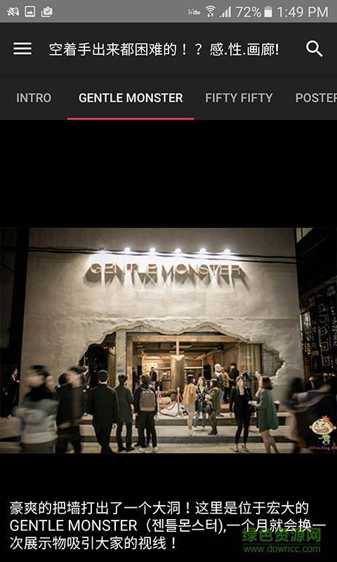 Yassgo手機(jī)版(韓國旅游服務(wù)) v2.7 安卓版 3