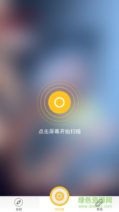 我的壓歲金iphone版 v1.1 ios手機(jī)版 0