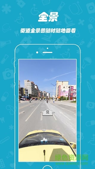 跟尾狗手機(jī)版(兒童定位) v1.0.1 安卓版 1
