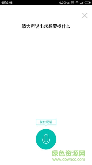 甩手生活 v2.1.0 安卓版 2