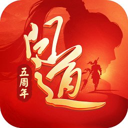 問(wèn)道手游uc客戶端