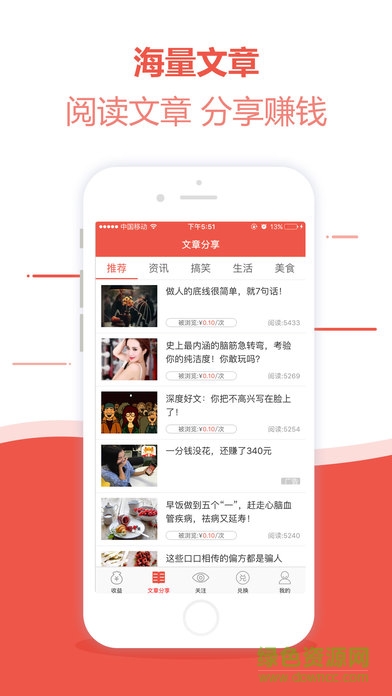 賺點(diǎn)點(diǎn)iphone版 v1.1.1 蘋果ios手機(jī)版 0