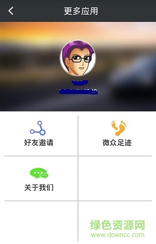 微眾找車手機(jī)版 v01.01.18 安卓版 1