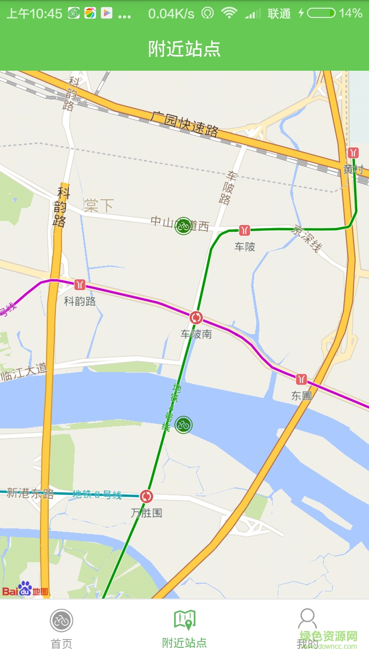 iefficen單車 v1.0 安卓版 0