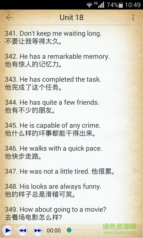 常用英語(yǔ)口語(yǔ)1000句 v2.2.0 安卓版 1