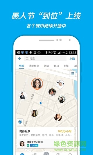支付寶到位系統(tǒng) v9.9.3 安卓版 2
