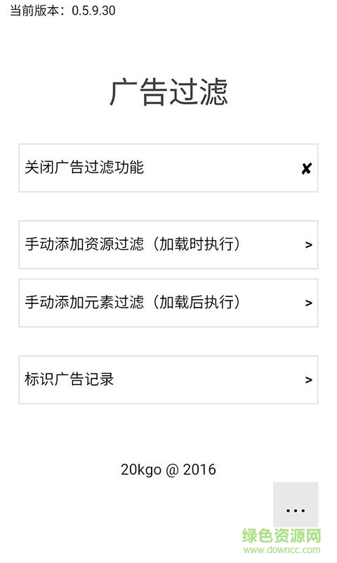 20k瀏覽器手機版 v1.0 官方安卓版 0