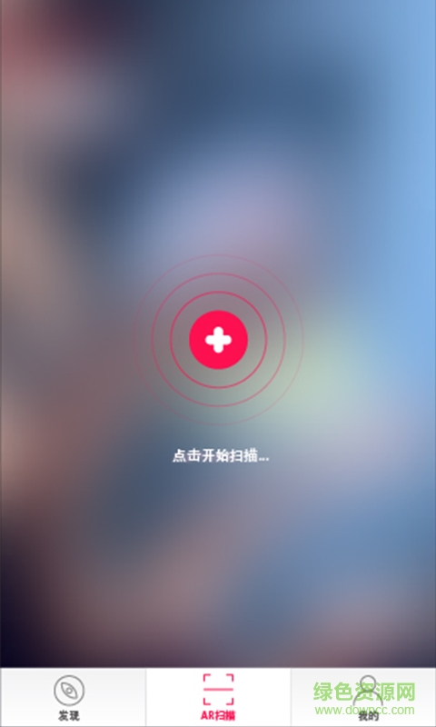 竄天猴Go手機(jī)版(拍照神器) v2.0 安卓版 3