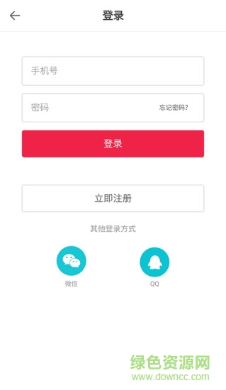 多元購 v00.01.0000 安卓版 1