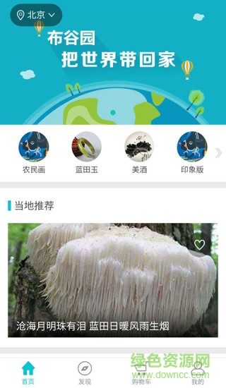 多元購 v00.01.0000 安卓版 2