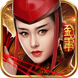 東方不敗正版手游