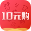 10元購物手機版