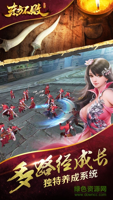 東方不敗手游ios版