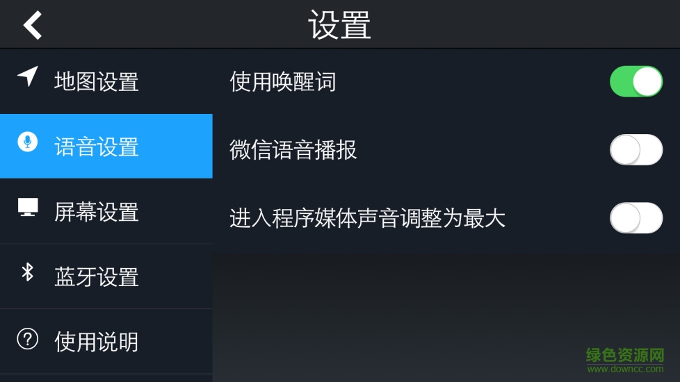 悠游云駕Lite app v1.3.6 安卓版 1