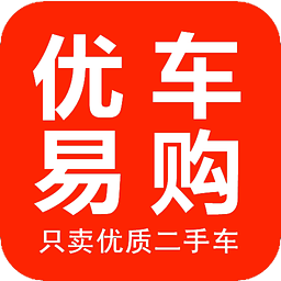 優(yōu)車易購