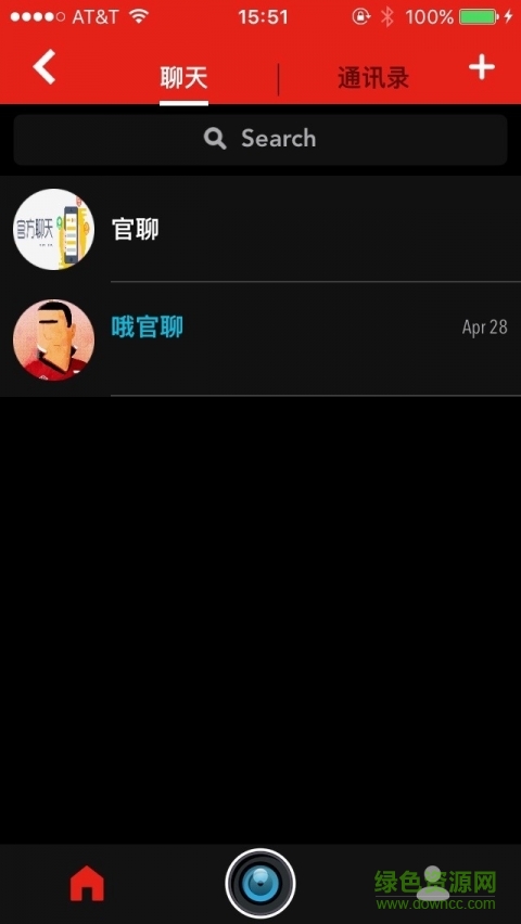 CPMD手機(jī)版(電影資訊) v1.0.1248 安卓版 3