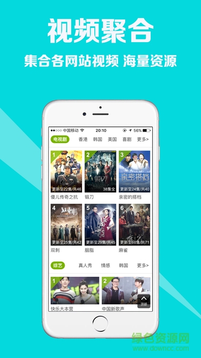萬能視頻搜索器app v1.0 安卓最新版 1