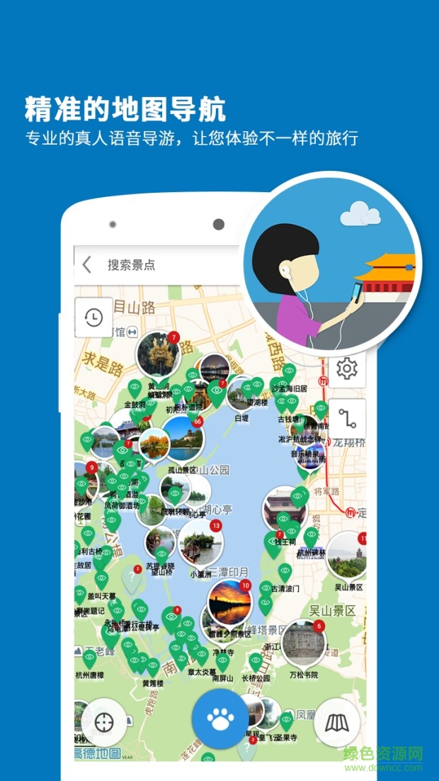 西湖導(dǎo)游 西湖導(dǎo)游app下載