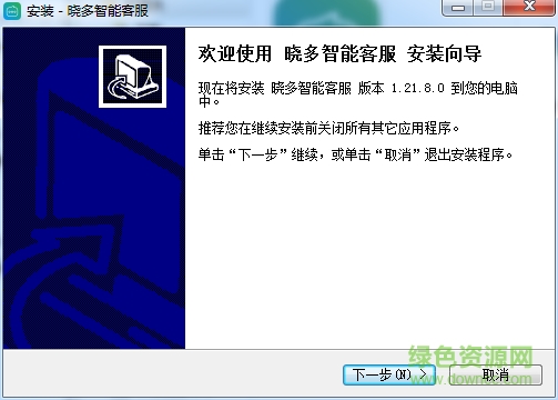 曉多智能客服機器人 v1.21.8.0 官方版 0