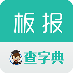 黑板報大全手機(jī)版