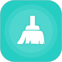 極速手機清理軟件