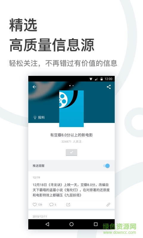 即刻生活服務趕集手機版 v5.8.9 安卓版 0