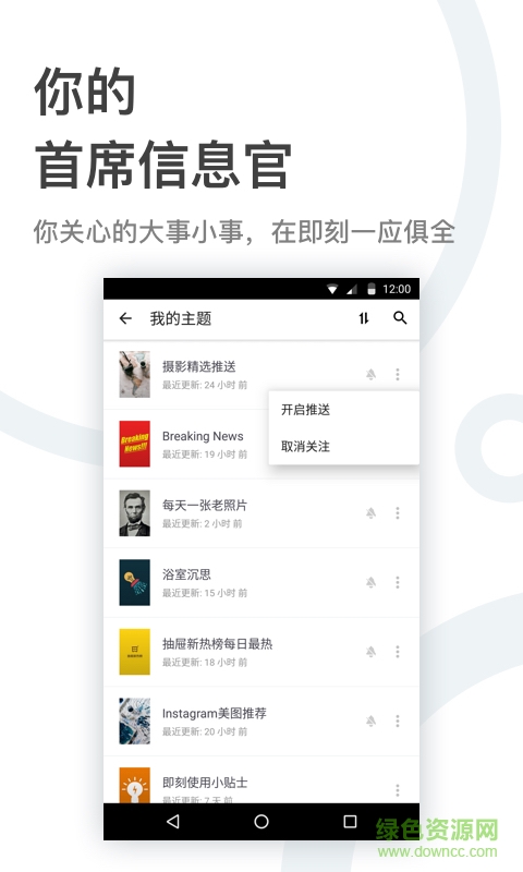 即刻生活服務趕集手機版 v5.8.9 安卓版 3