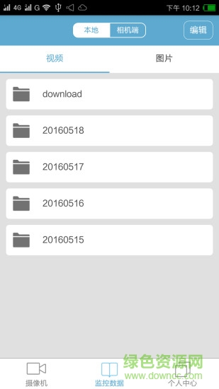 阿谷夫攝像機 v0.3.4 安卓版 2