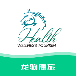 龍駒康旅