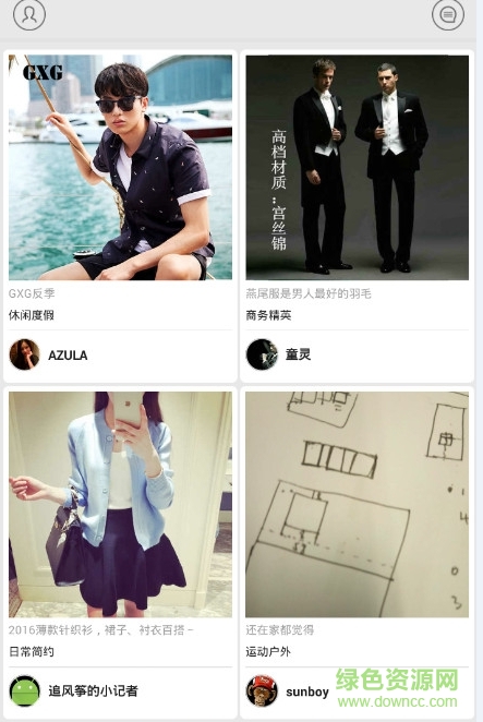 新浪配配手機版(服裝搭配) v1.0 安卓版 0