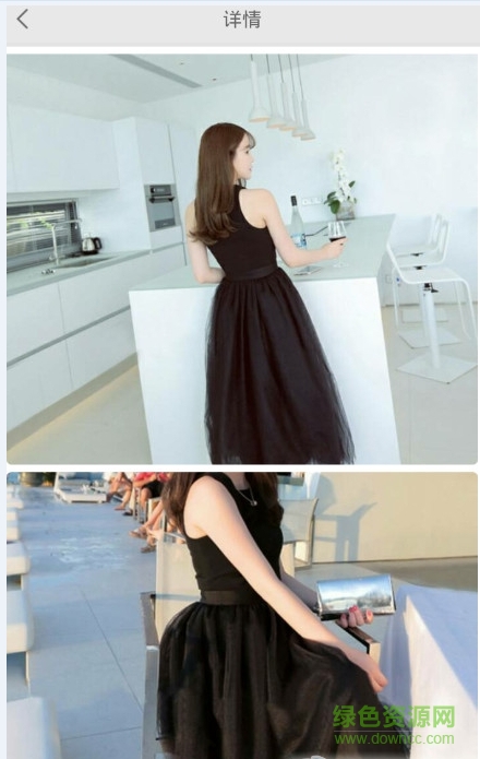 新浪配配手機版(服裝搭配) v1.0 安卓版 1