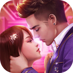 正版戀與總裁一號玩家