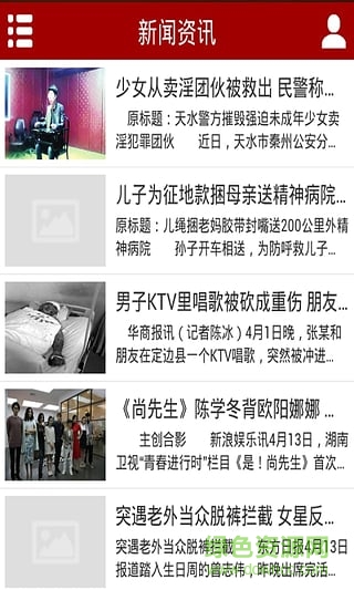 日用百貨手機版 v1.04 安卓版 1