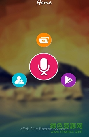 逗比變聲器 v1.1.1 安卓版 0