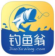 钓鱼翁iPhone版