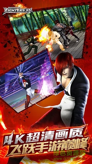 4399游戲拳皇97ol v1.4.16 安卓版 0