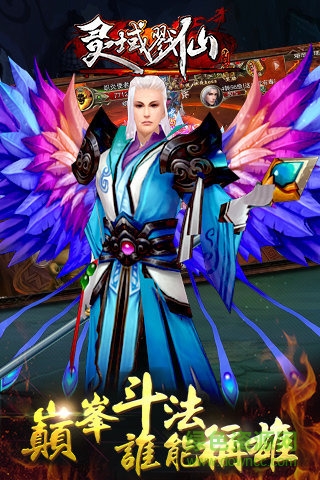 百度版戮仙戰(zhàn)紀0