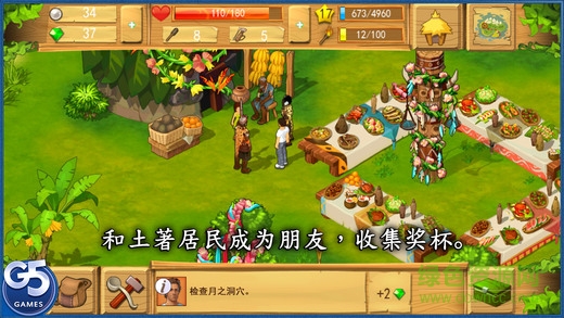 孤島余生3手機(jī)中文版下載