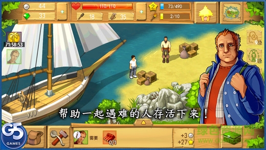 孤島余生3手機(jī)游戲 v1.6 安卓版 0
