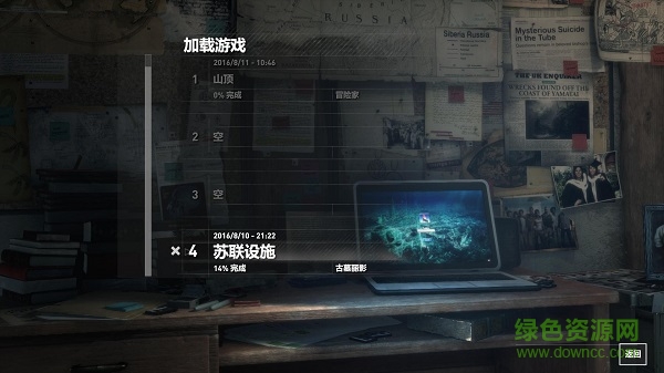 古墓麗影崛起十四項(xiàng)修改器  0