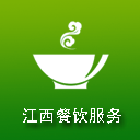 江西餐飲服務(wù)